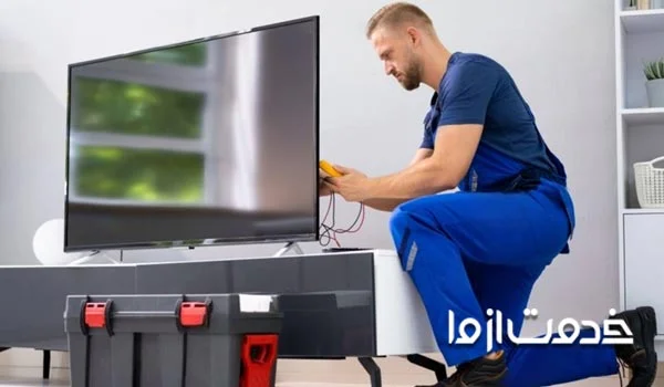 تعمیرکار تلویزیون کرج