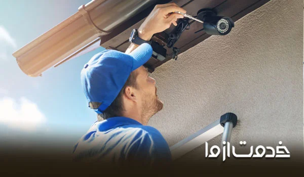 نصب دوربین مداربسته در اسلامشهر