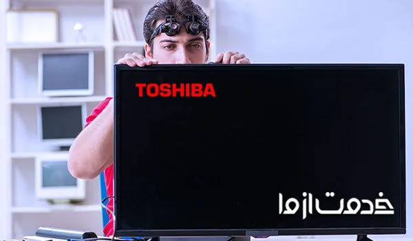 هزینه تعمیر بک لایت تلویزیون توشیبا
