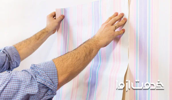 نصاب کاغذ دیواری در شیراز
