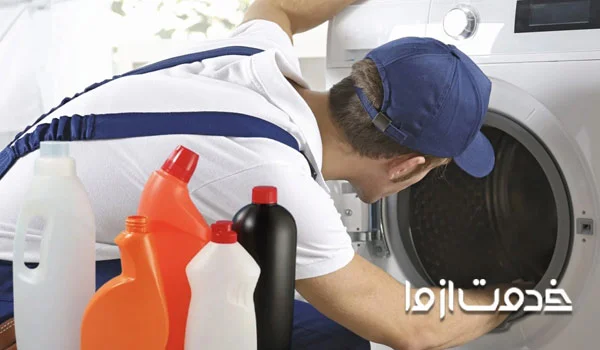 سایت تعمیرات لباسشویی