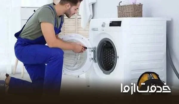 نمایندگی ماشین لباسشویی ارج در یزد