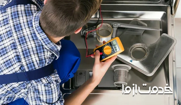 تعمیرکار ماشین ظرفشویی بکو