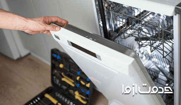 سرویس ماشین ظرفشویی بوش