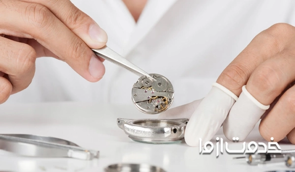 سرویس ساعت اتوماتیک