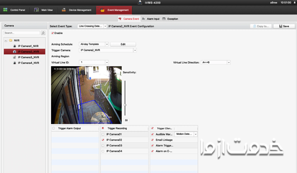 آموزش نحوه اتصال DVR به کامپیوتر با نرمافزار اختصاصی