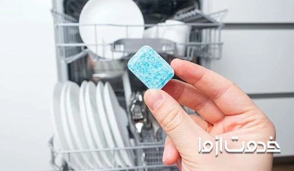 قرص ماشین ظرفشویی چیست؟