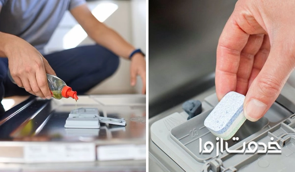 ژل ماشین ظرفشویی بهتر است یا قرص ظرفشویی