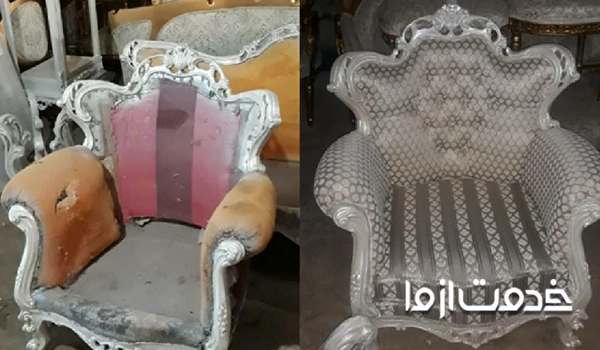 عکس قبل و بعد تعمیرات مبل تهران