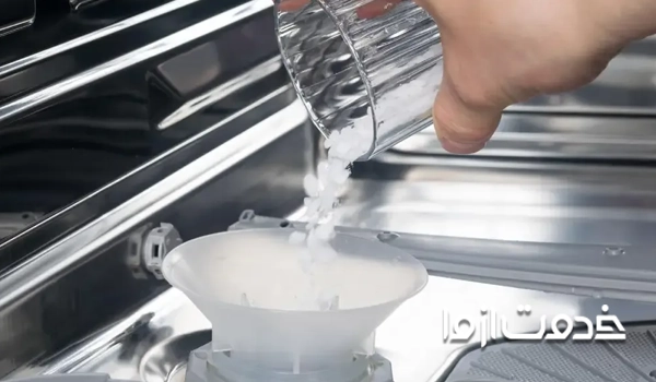 نمک ماشین ظرفشویی چند وقت یکبار