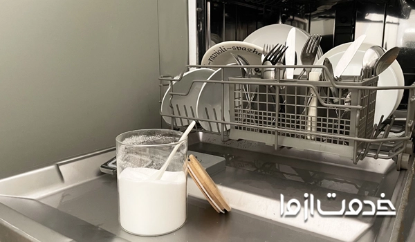 آموزش نحوه جرم گیری ماشین ظرفشویی ال جی با برنامۀ Machine Clean و اسید سیتریک