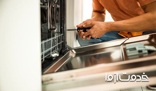 نمایندگی تعمیرات ظرفشویی ایندزیت