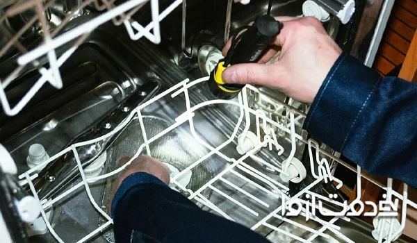 تعمیرکار ماشین ظرفشویی ایندزیت