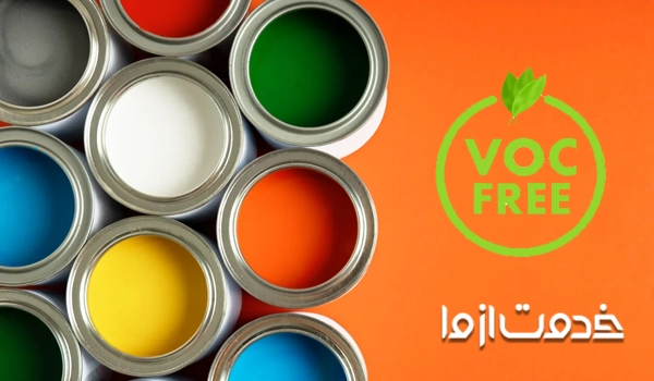 انواع رنگهای ساختمانی جدید بدون VOC