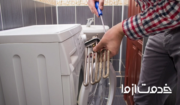 تعمیرکار لباسشویی توشیبا