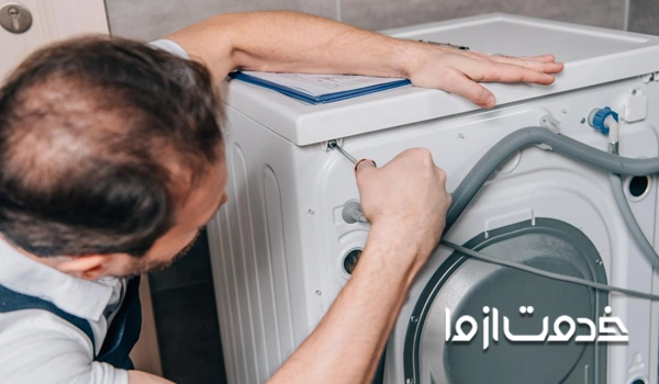 تعمیرات لباسشویی وست پوینت
