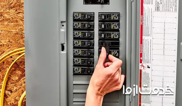 قطع کردن جریان برق 