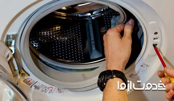 تعمیرات لباسشویی سامسونگ	