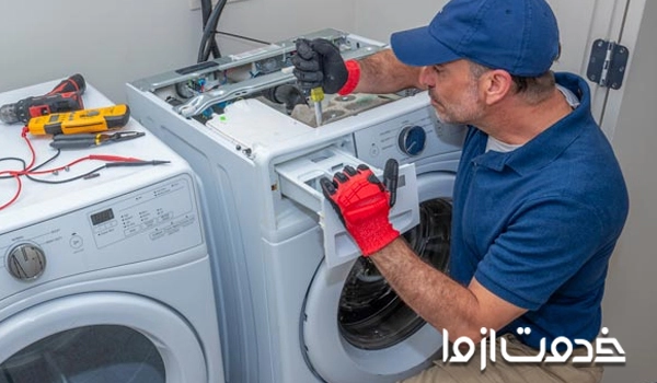 تعمیرکار لباسشویی بوست	