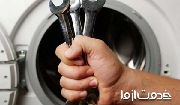 تعمیرات ماشین لباسشویی پارس