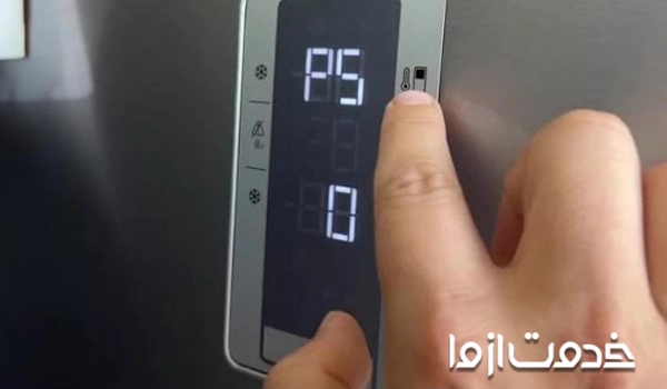 نحوه ریست کردن یخچال فریزر بکو 