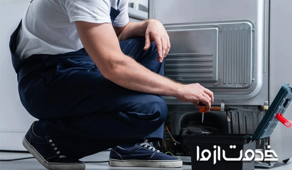 تعمیرات یخچال پروفایل
