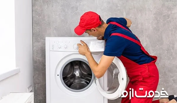 تعمیرات ماشین لباسشویی زیمنس