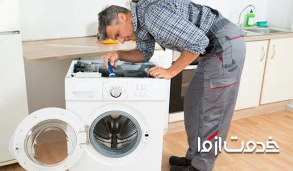تعمیر لباسشویی زانوسی