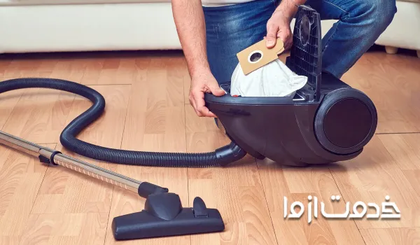 تعویض یا تعمیر کیسه جاروبرقی