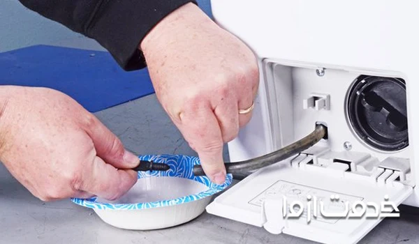 تخلیه دستی آب لباسشویی با فیلتر تخلیه