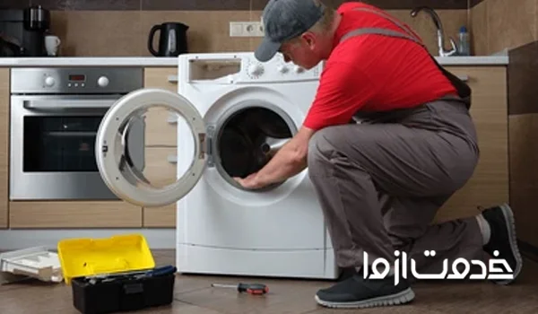 تعمیر دیگ ماشین لباسشویی مرسی