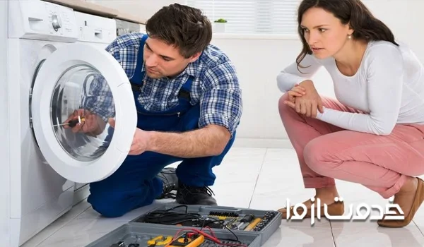 تعمیر ماشین لباسشویی مرسی در محل