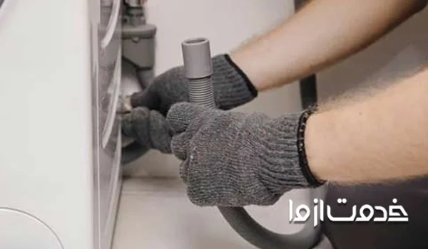 خراب شدن فیلتر تخلیه و کاهش عملکرد لباسشویی