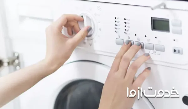 غیر فعال کردن تایمر لباسشویی اسنوا