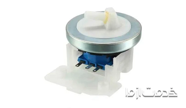 سنسور سطح آب لباسشویی