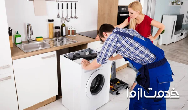 خدمات تعمیر لباسشویی بکو در محل