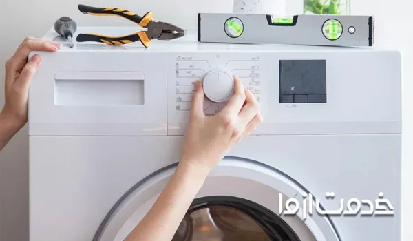 مشکلات رایج لباسشویی بکو