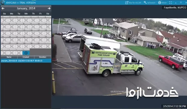 نرم افزار دوربین مداربسته برای سیستم
