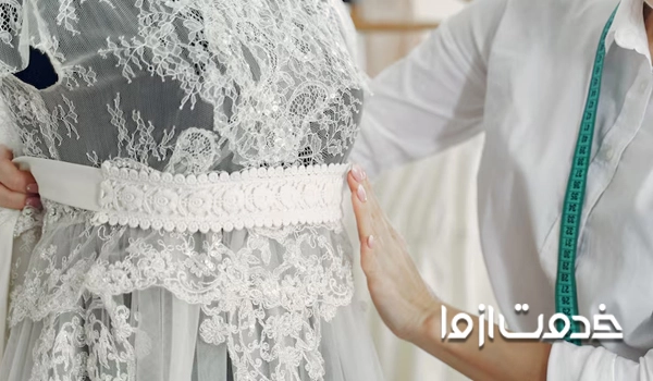 خیاط لباس عروس در تهران