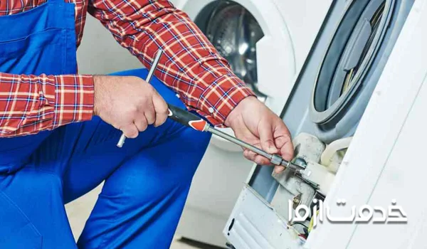 علائم خرابی برد لباسشویی بوش