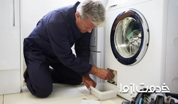 تعمیرکار لباسشویی بوش