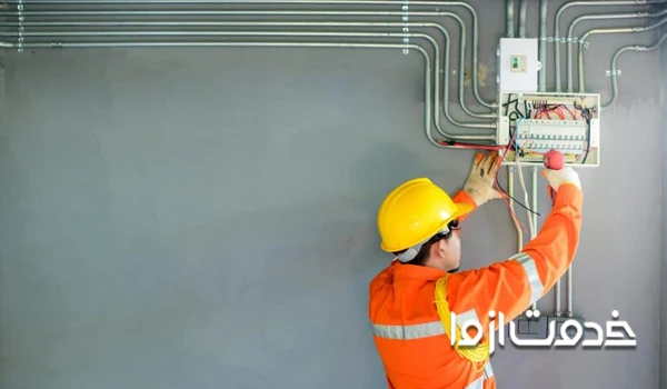 خدمات سیم&zwnj;کشی ساختمان رشت