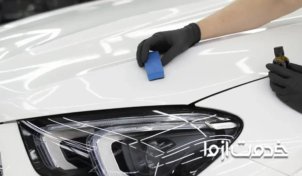 خدمات سرامیک خودرو تبریز