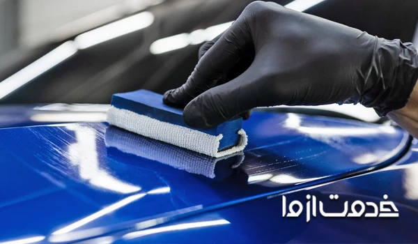 سرامیک خودرو در تبریز