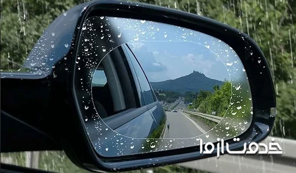 گلس خودرو برای آینه بغل