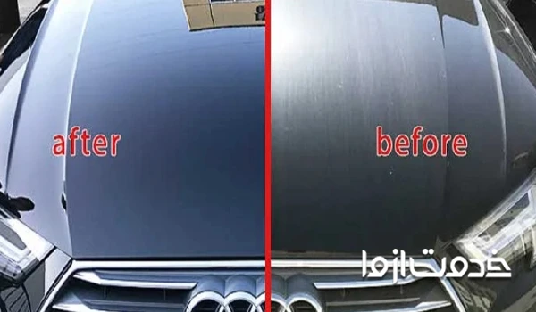 قبل و بعد سرامیک خودرو