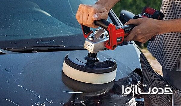 خدمات پولیش خودرو