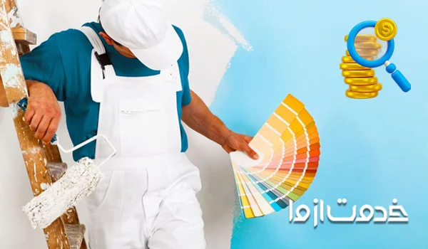 نقاشی ساختمان ارزان قیمت 