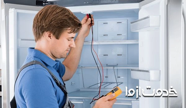خدمات تعمیر یخچال دوو