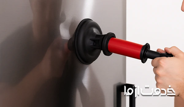 رفع فرو رفتگی درب یخچال با مکنده